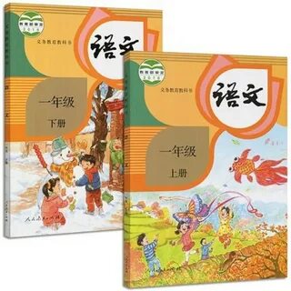 Учебник китайского для детей pdf