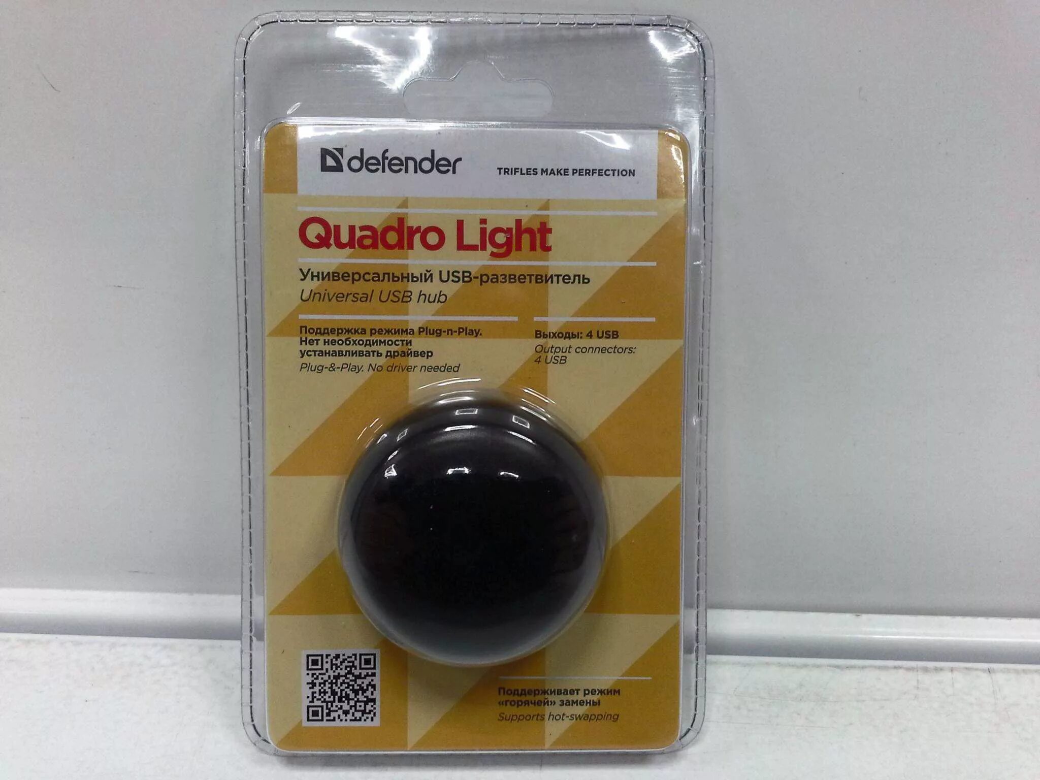 Defender quadro. USB-разветвитель Defender Quadro Light. USB-хаб Defender Quadro Light 4usb черный. Хаб Defender Quadro Light, USB 2.0, 4 порта, 83201. Разветвитель USB Defender Quadro Power (83503).
