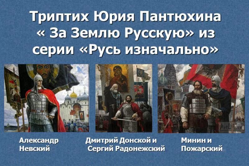 Какие задачи стояли перед дмитрием донским. Какие задачи стояли перед дмитрием донским