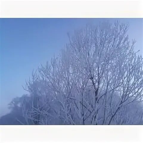 Город иней