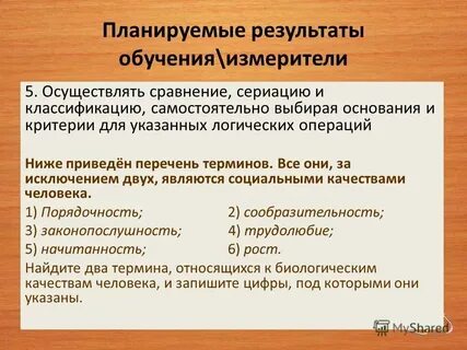 Весомые это какие