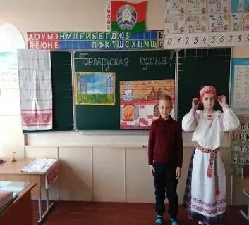 Пазакласнае чытанне 4 класс