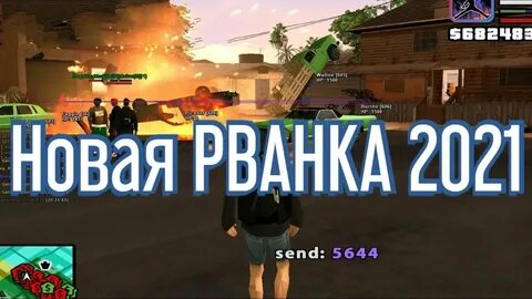 Рванка аризона 2024