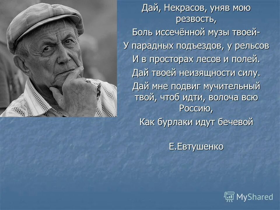 Ему судьба готовила путь