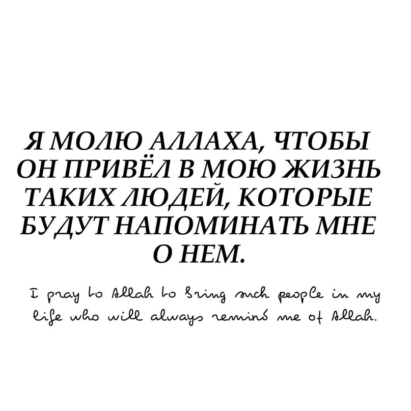 Джазака ллаху хайран. ДЖАЗАКАЛЛАГЬУ хайран. ДЖАЗАКАЛЛАХУ хайран ответ.