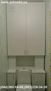 Шкаф туалетный встроенный