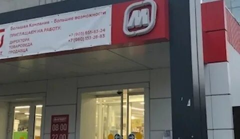 Роспотребнадзор воронеж сайт