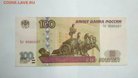 Сайт который платит 100 рублей