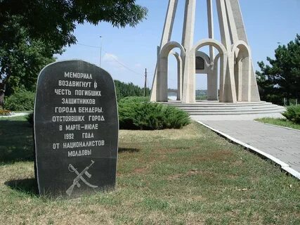 Мемориал памяти и скорби