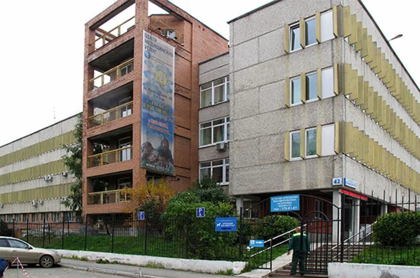 протезное предприятие екатеринбург луначарского 42. луначарского 42 екатеринбург. луначарского 42 петрозаводск. ортопедическое предприятие екатеринбург луначарского 42. протезно-ортопедическое предприятие екатеринбург луначарского 42.