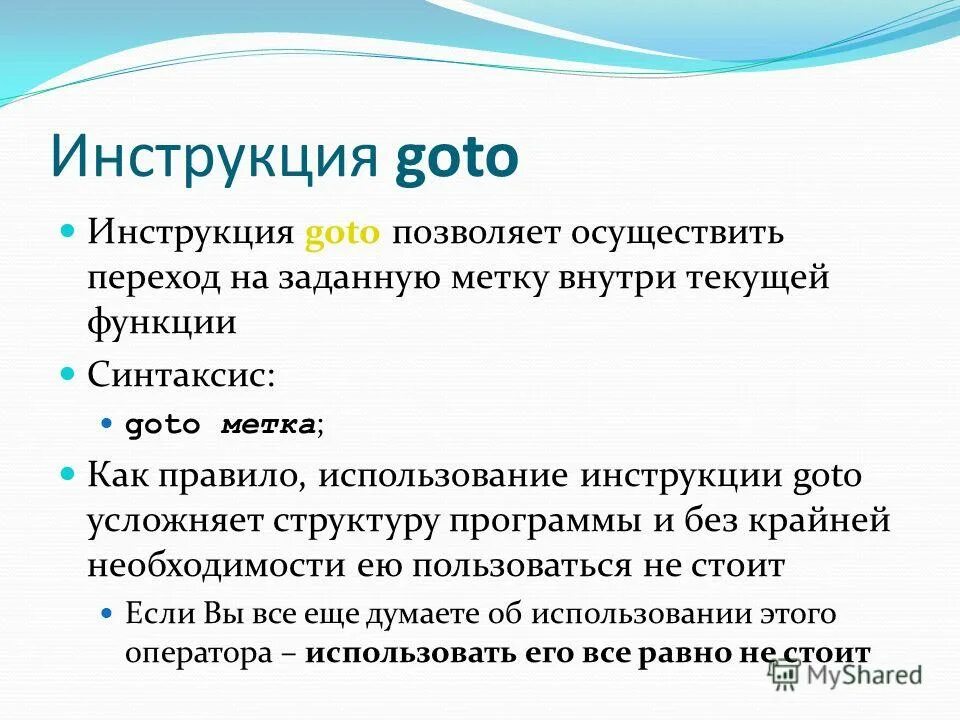 Функции текла