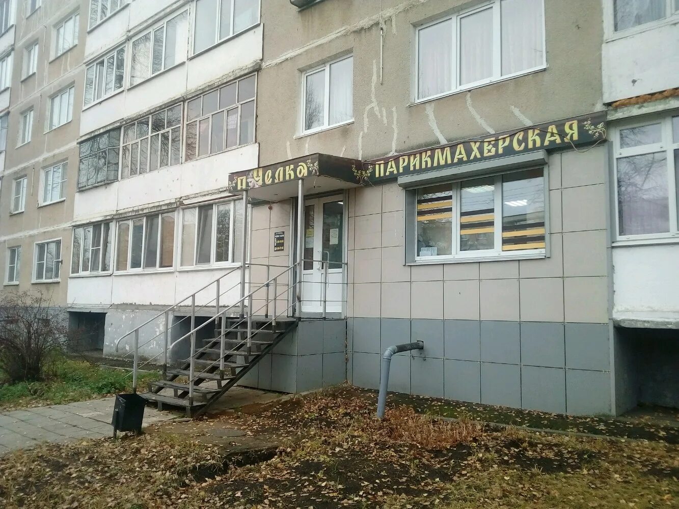 энгельса 10 7. мц элит иркутск фридриха энгельса 86. карла маркса пятерочка. фридриха энгельса 10 иркутск. энгельса 10 обнинск.