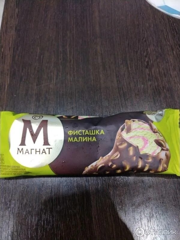 Шоколадный рожок с фишками. Магнат фисташка рожок. Магнат мороженое кокос и манго. Магнат манго кокос. Магнат мороженое фисташковое.