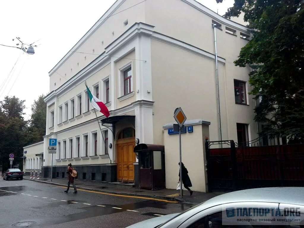 Посольство россии в мексике. Посольство Мексики в Москве. Посольство Непала в Москве.