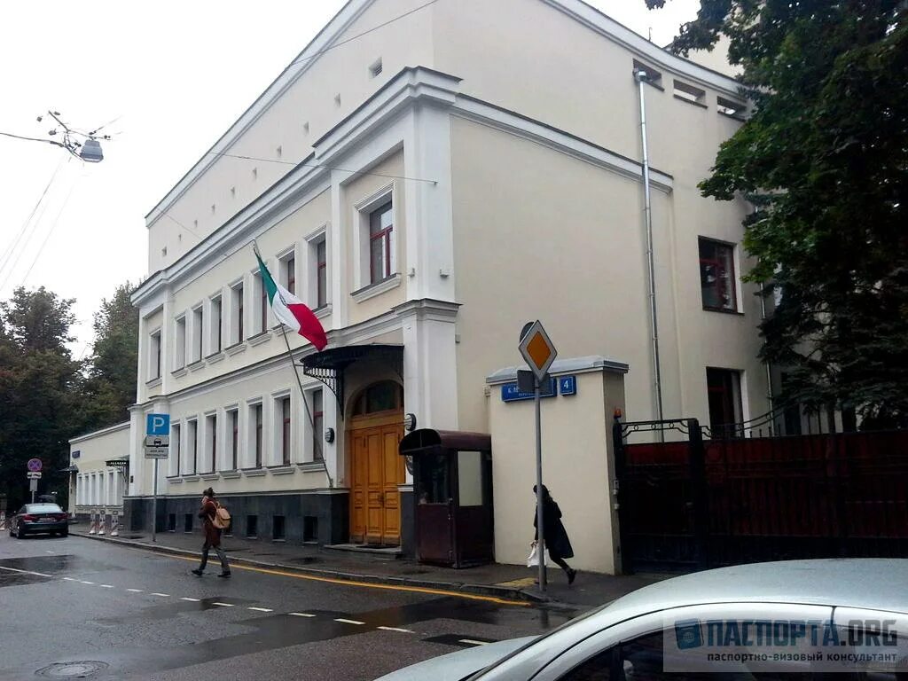 Консульство египта в москве. Посольство мексики в москве. посольство непала в москве.
