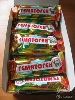 Гематоген это