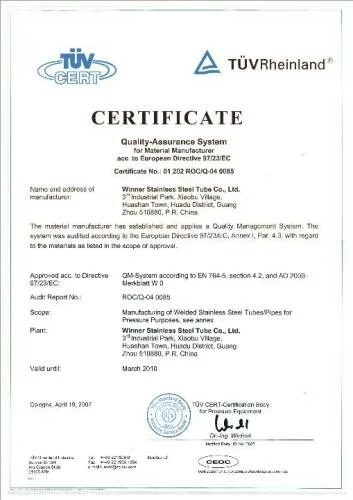 Identity certificate. Quality Certificate. Quality Assurance Certificate. Certificate of Steel. Steel circle 40mm Certificate of quality.