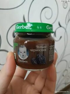 Ни сладко