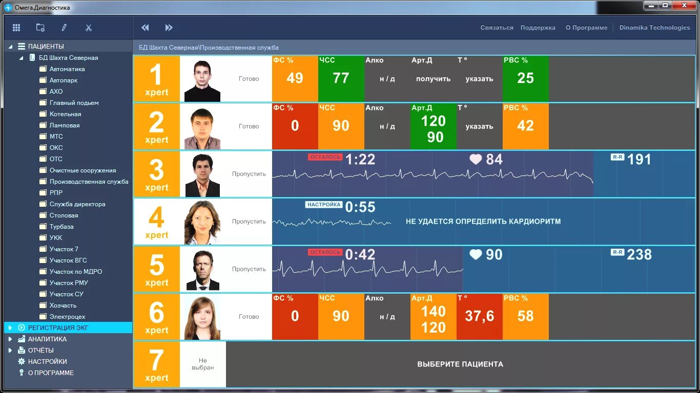 Медиацентр приложение для телевизора. Omega логотип. Программа омега. Omega b android. Приложение омега что это.