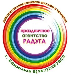 Агентство радуга