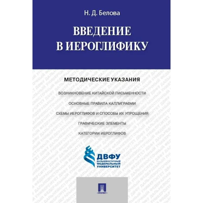 Кучерова л в