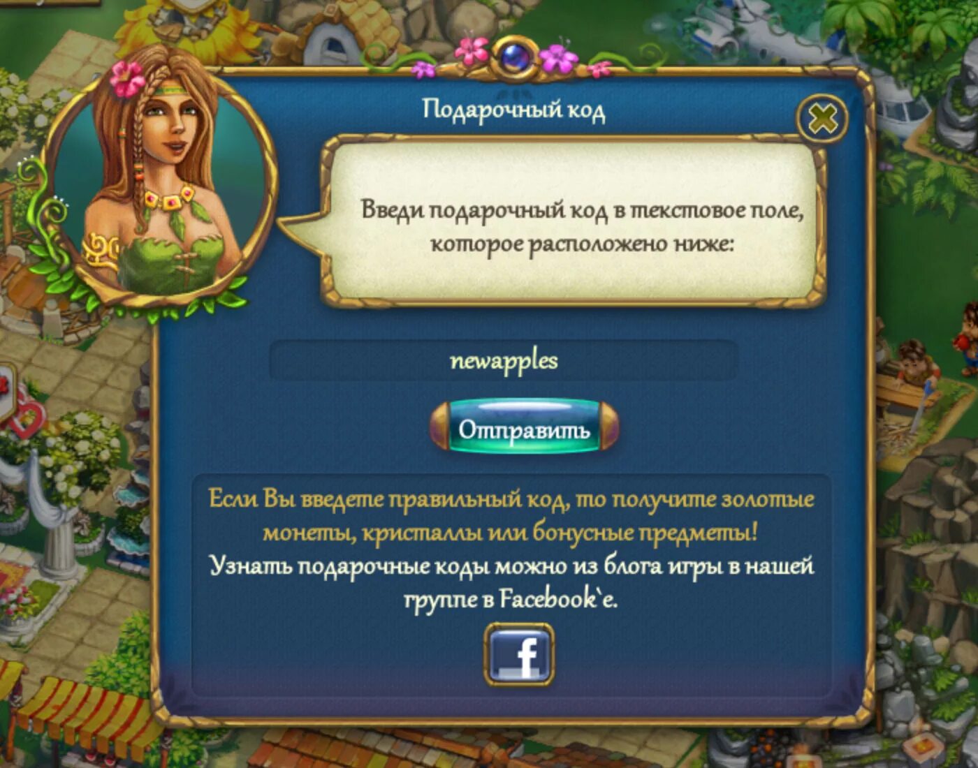 Куда вводить подарочный код. Промокоды raid июль 2022. Подарочный код в игре rise of kingdom. Лига ангелов подарочный код. Промокоды в rise of kingdoms 2022 декабрь.