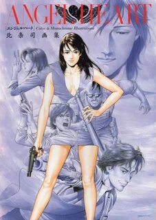 Angel Heart (en japonais) - BD, informations, cotes 
