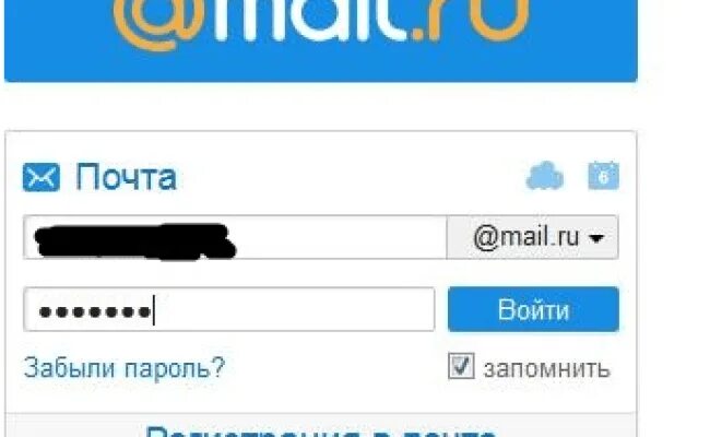 Как узнать свой емайл электронной. Свой email адрес. Свой емайл. Как узнать свою электронную почту. Как узнать адрес электронной почты если забыл