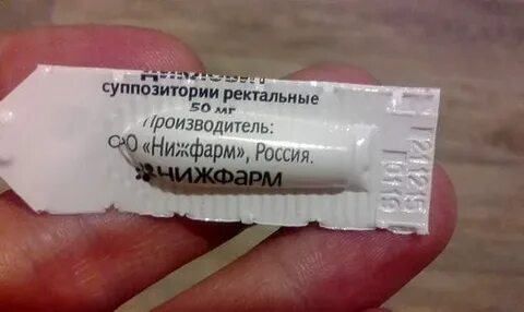 Свечи пациент