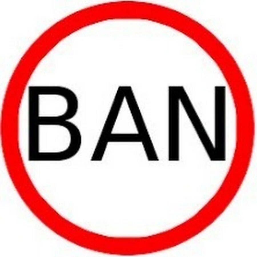 Ban de. Бан иконка. Надпись бан. Надпись banned. Картинка бан.