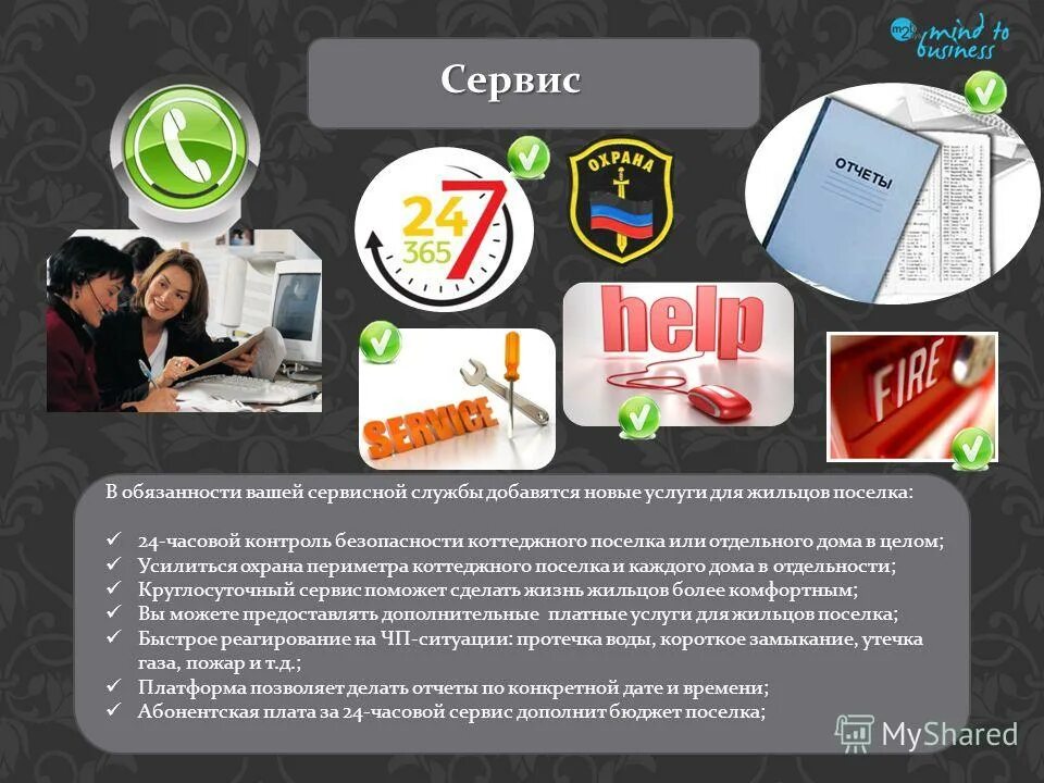 накрутка подписчиков в соц сетях. мастер по ремонту компьютеров. спам гуард. инновационные разработки. интернет коммерция.