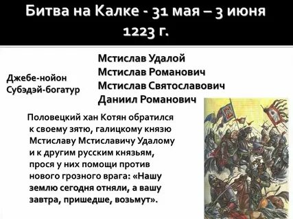 Три мстислава