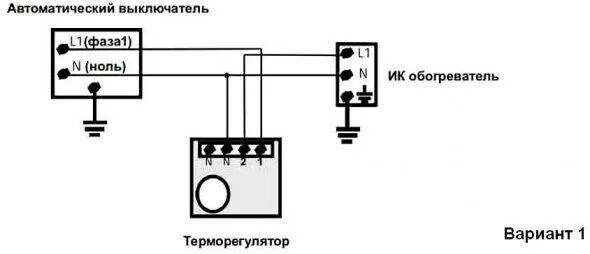 Схема подключения инфракрасного обогревателя через терморегулятор. Ballu термостат вмт-1 схема подключения. термостат балу вмт 2 схема подключения. схема подключения регулятора температуры обогревателя. термостат баллу вмт-2 схема подключения.