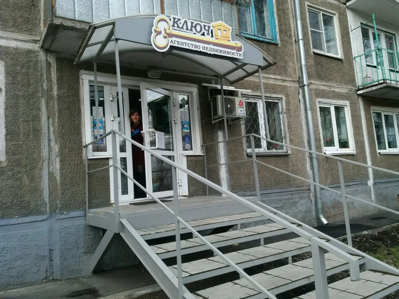 поликлиника 2 дзержинск. циолковского, 55. нижегородская область, дзержинск, проспект циолковского 55. 60. циолковского, 55.