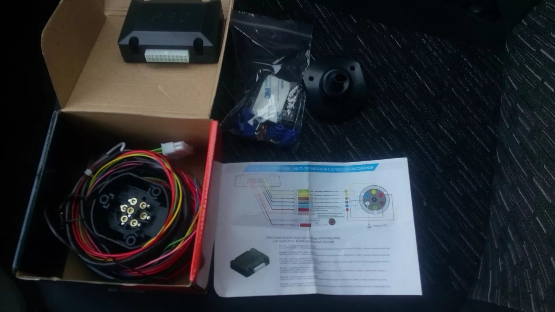 Электрика смарт коннект для фаркопа что это. Блок smart connect 7pin для фаркопа. Лада калина фаркоп блок согласования. Блок smart connect 7pin для фаркопа схема электрическая. Блок для установки фаркопа.