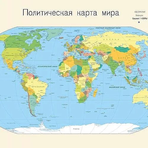 Есть политическая карта а есть. Есть политическая карта а есть. Политическая карта. Настенная карта. Есть политическая карта а есть.