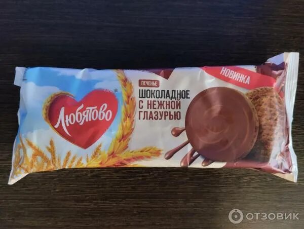 Любятово шоколадное с нежной глазурью. Любятово шоколадное с нежной глазурью. Печенье любятово шоколадное. Печенье любятово. Печенье любятово.