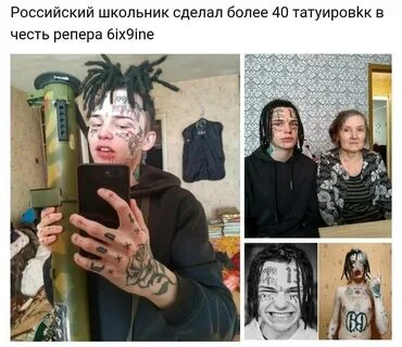 Остаться записывать