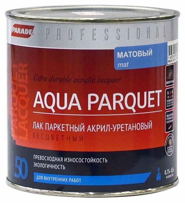 Лак паркетный акрил-уретановый «Parade professional l50. Лак Parade professional паркетный l50 Aqua parquet, матовый. Лак Parade professional акрил-уретановый паркетный l50 матовый2,5 л. Лак Parade professional акрил-уретановый паркетный l50 Aqua полуматовый. Лаки полуматовые купить