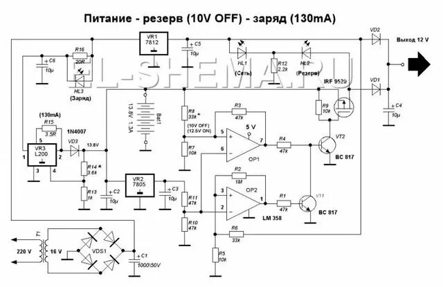Схема подключения резервного питания от аккумулятора Резервное питание для загородного дома