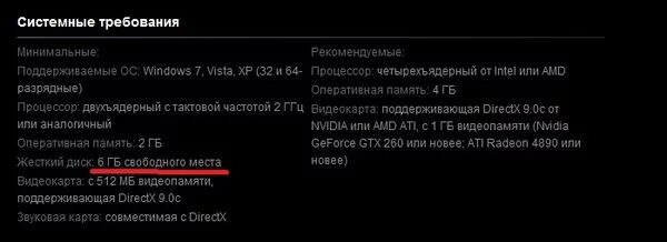 Сколько весит кс в стиме. Минимальные системные требования Руст. Как узнать сколько весит игра. Как узнать сколько весит игра в стим. Как узнать сколько весит игра на компьютере.