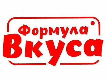 Формула вкуса
