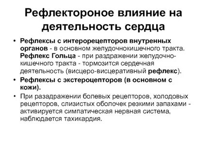 Эли тест 12