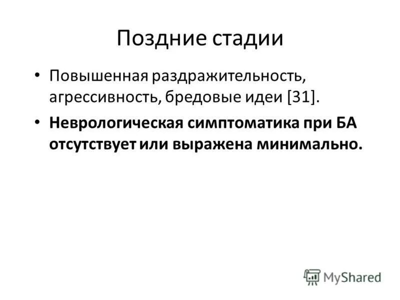 проявление гнева. причины раздражительности и нервозности у женщин. признаки раздражительности. нервный срыв симптомы. сильная раздражительность и агрессия у женщин причины.