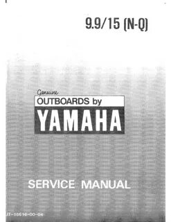 Мануал yamaha