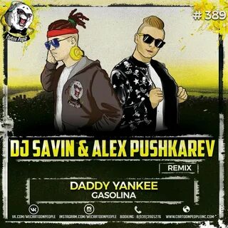 Daddy remix