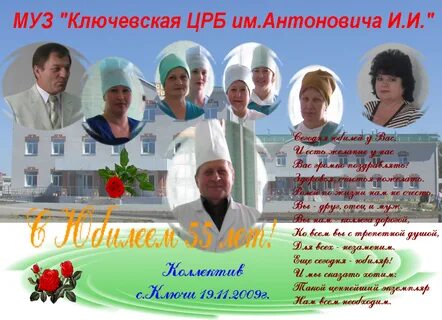 Кгбуз центральная районная больница