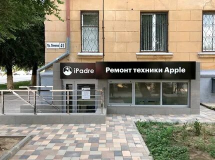 Ремонт телефонов волгоград