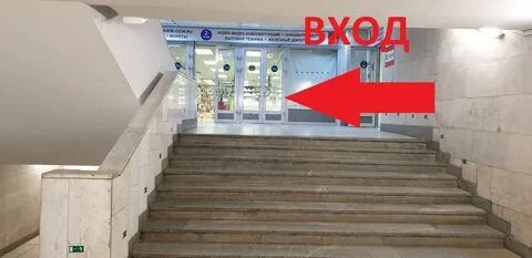 Комсомольская часы работы