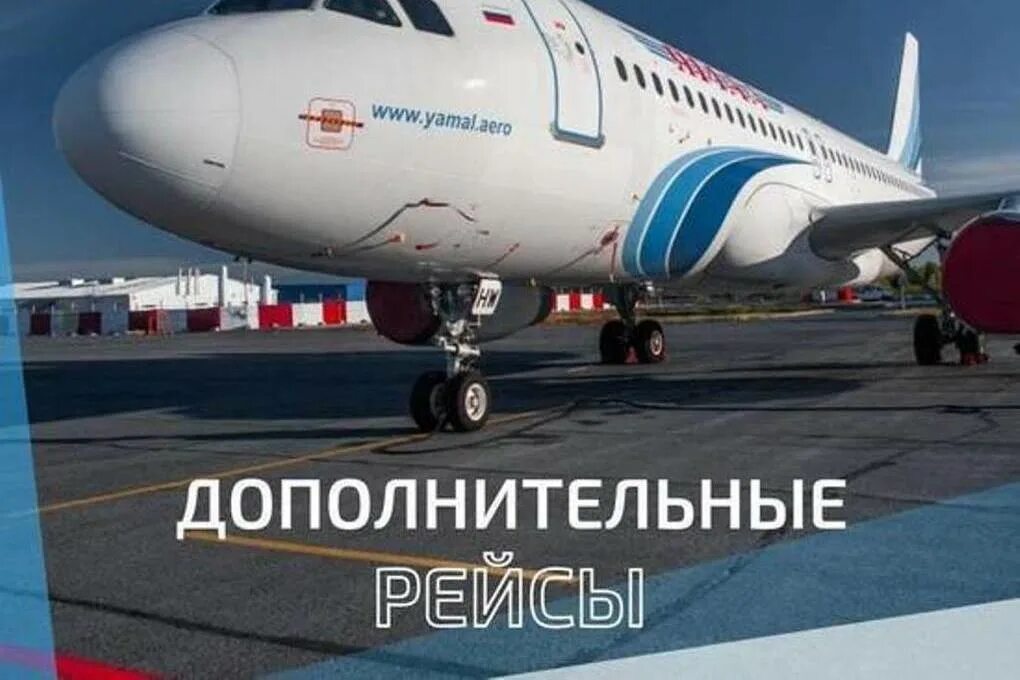 Акямал